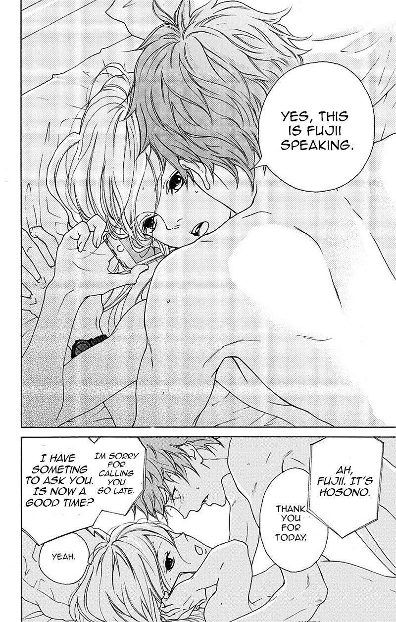 Game: Suit no Sukima Chapter 1 page 5 - Chapter 1