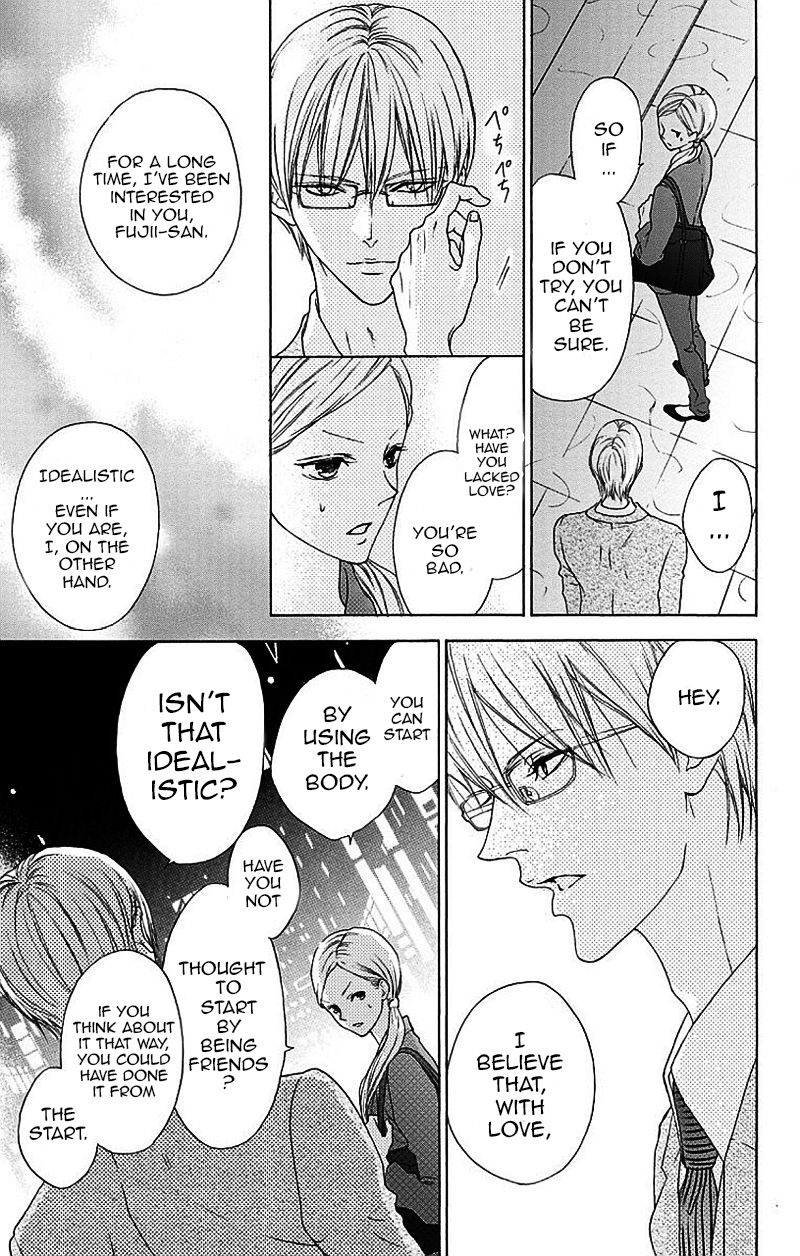 Game: Suit no Sukima Chapter 1 page 50 - Chapter 1