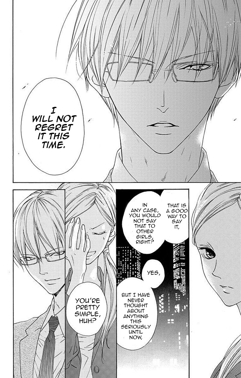 Game: Suit no Sukima Chapter 1 page 51 - Chapter 1