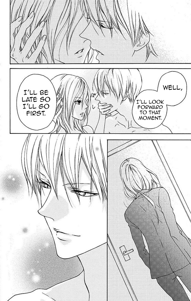 Game: Suit no Sukima Chapter 1 page 67 - Chapter 1