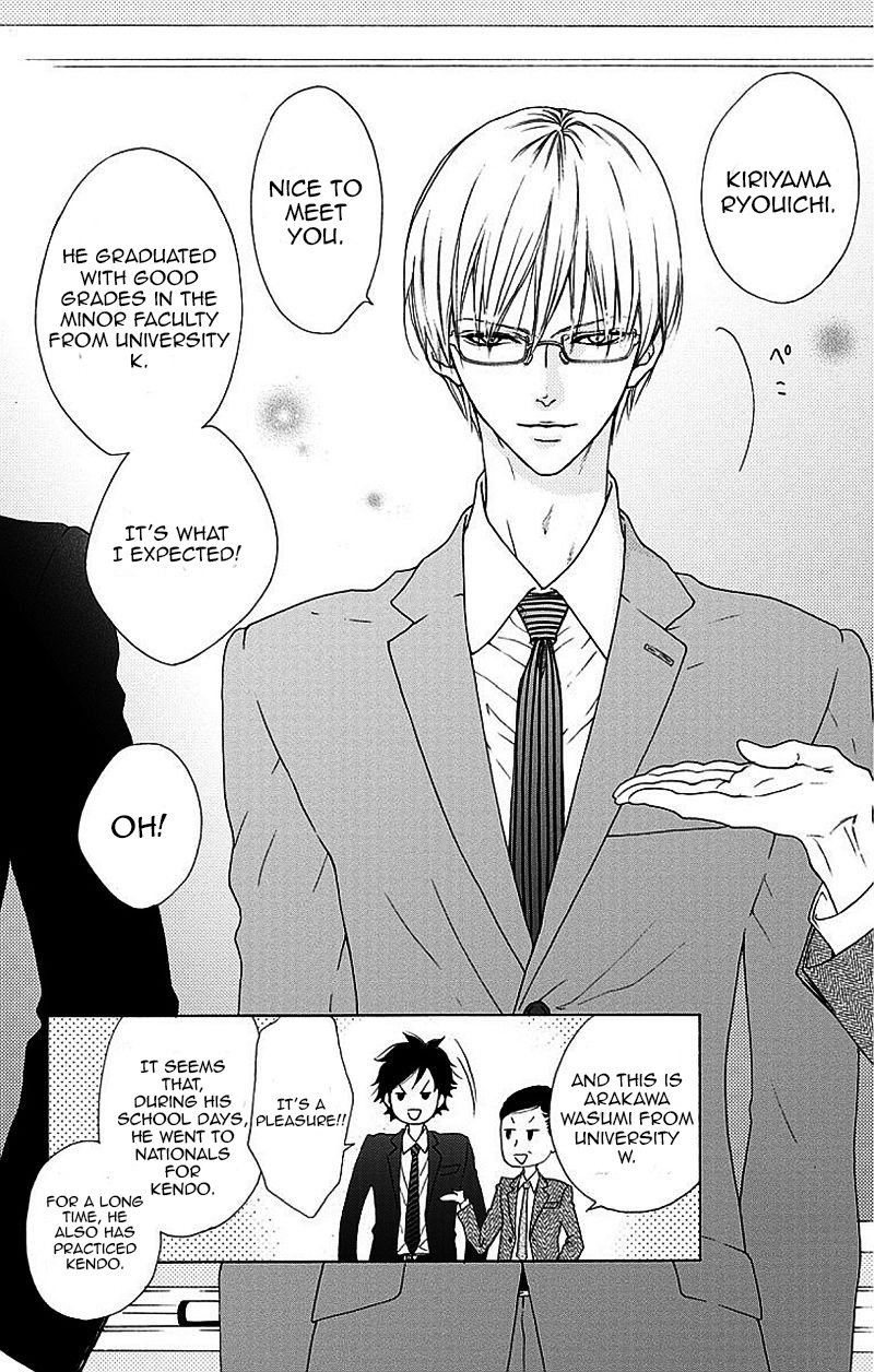 Game: Suit no Sukima Chapter 1 page 9 - Chapter 1