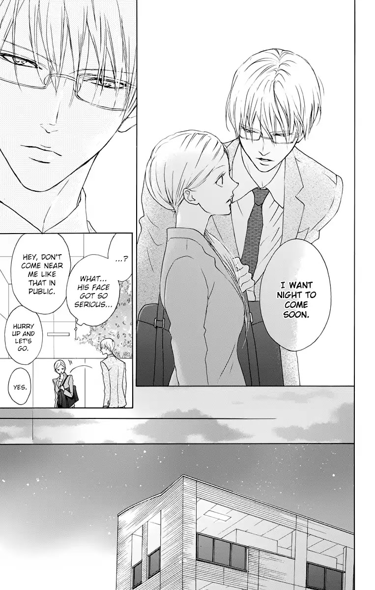 Game: Suit no Sukima Chapter 10 page 11 - Chapter 10