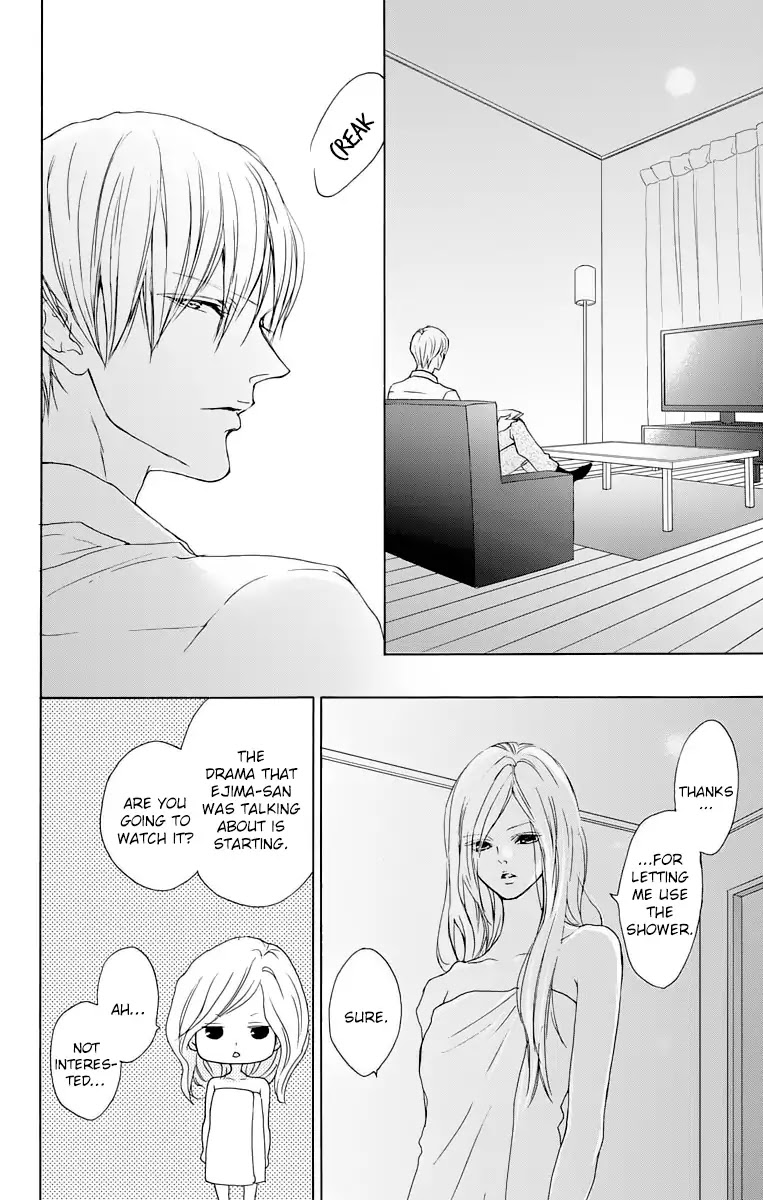 Game: Suit no Sukima Chapter 10 page 12 - Chapter 10