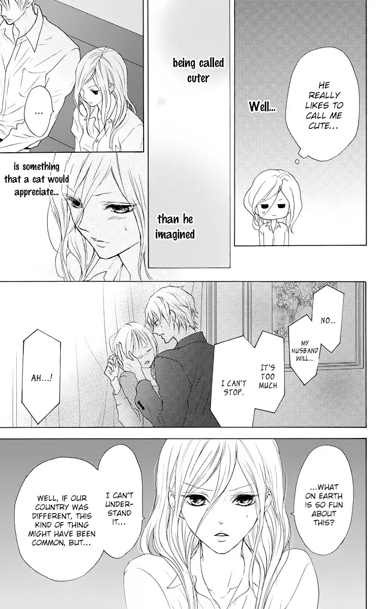 Game: Suit no Sukima Chapter 10 page 17 - Chapter 10