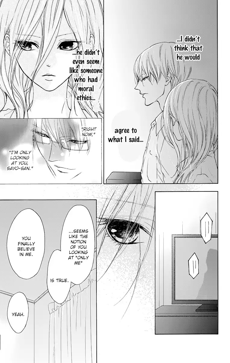 Game: Suit no Sukima Chapter 10 page 19 - Chapter 10
