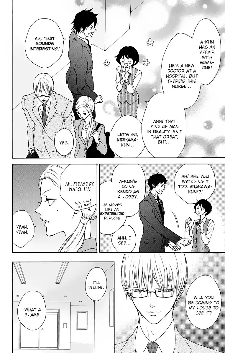 Game: Suit no Sukima Chapter 10 page 8 - Chapter 10