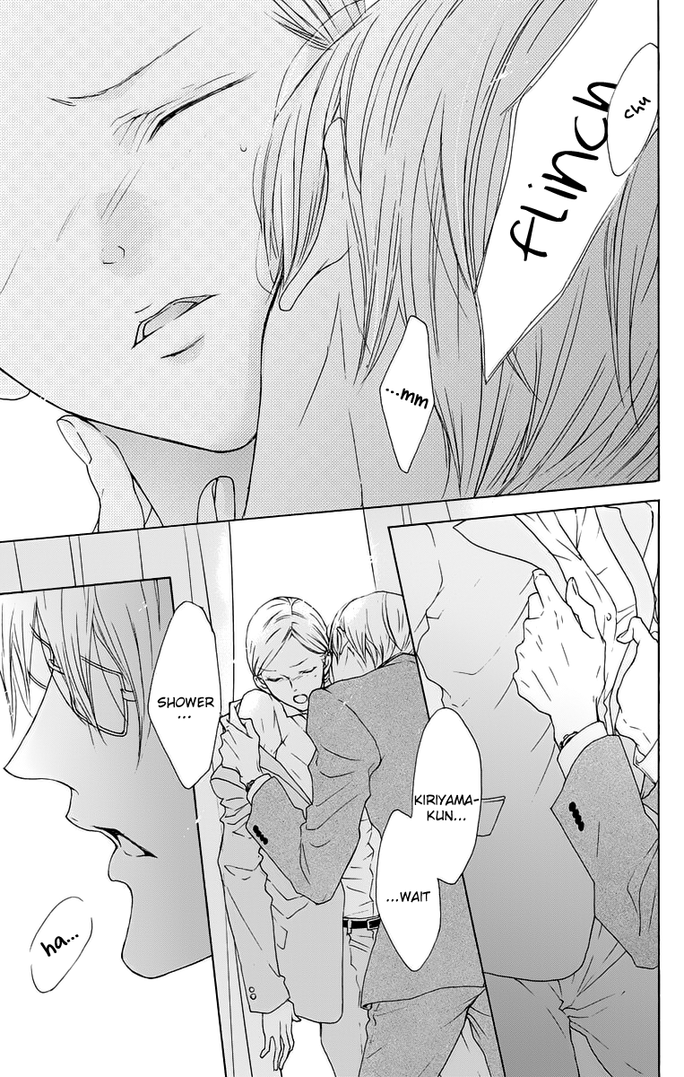 Game: Suit no Sukima Chapter 11 page 13 - Chapter 11