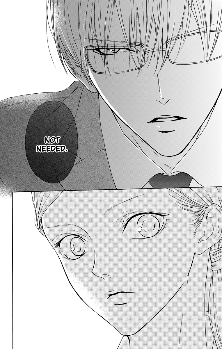 Game: Suit no Sukima Chapter 11 page 14 - Chapter 11