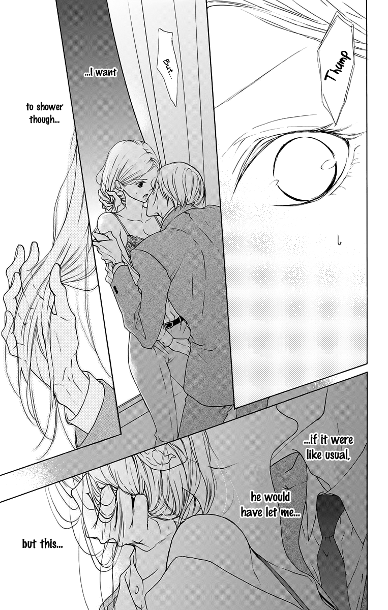 Game: Suit no Sukima Chapter 11 page 15 - Chapter 11