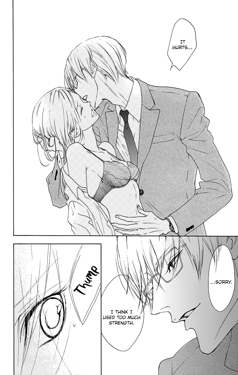 Game: Suit no Sukima Chapter 11 page 16 - Chapter 11