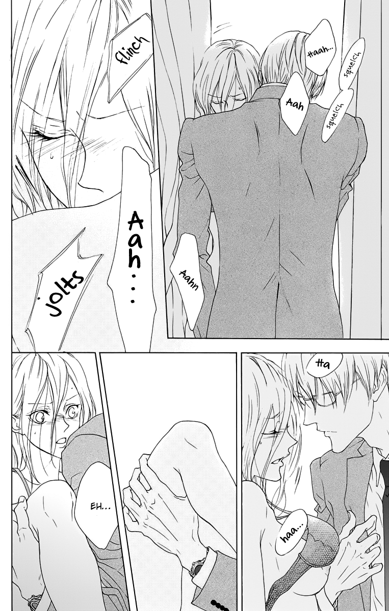 Game: Suit no Sukima Chapter 11 page 18 - Chapter 11