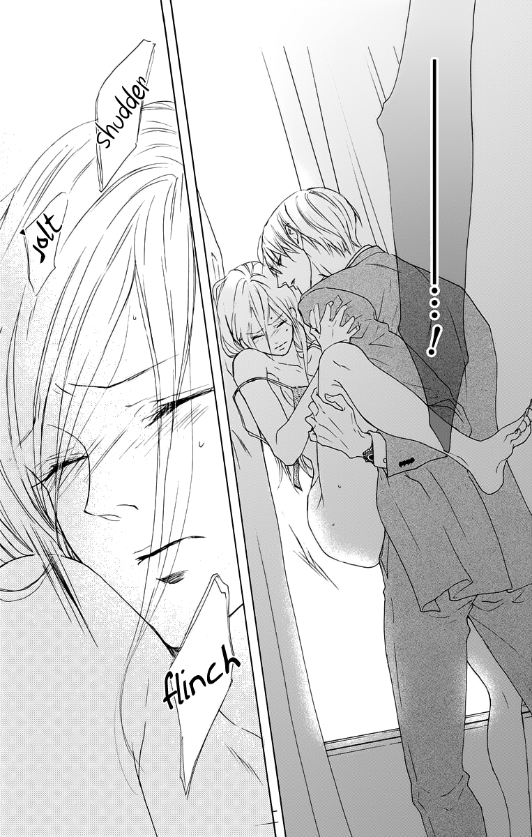 Game: Suit no Sukima Chapter 11 page 21 - Chapter 11