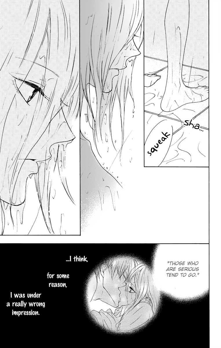 Game: Suit no Sukima Chapter 11 page 27 - Chapter 11