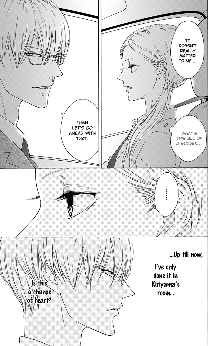 Game: Suit no Sukima Chapter 11 page 3 - Chapter 11