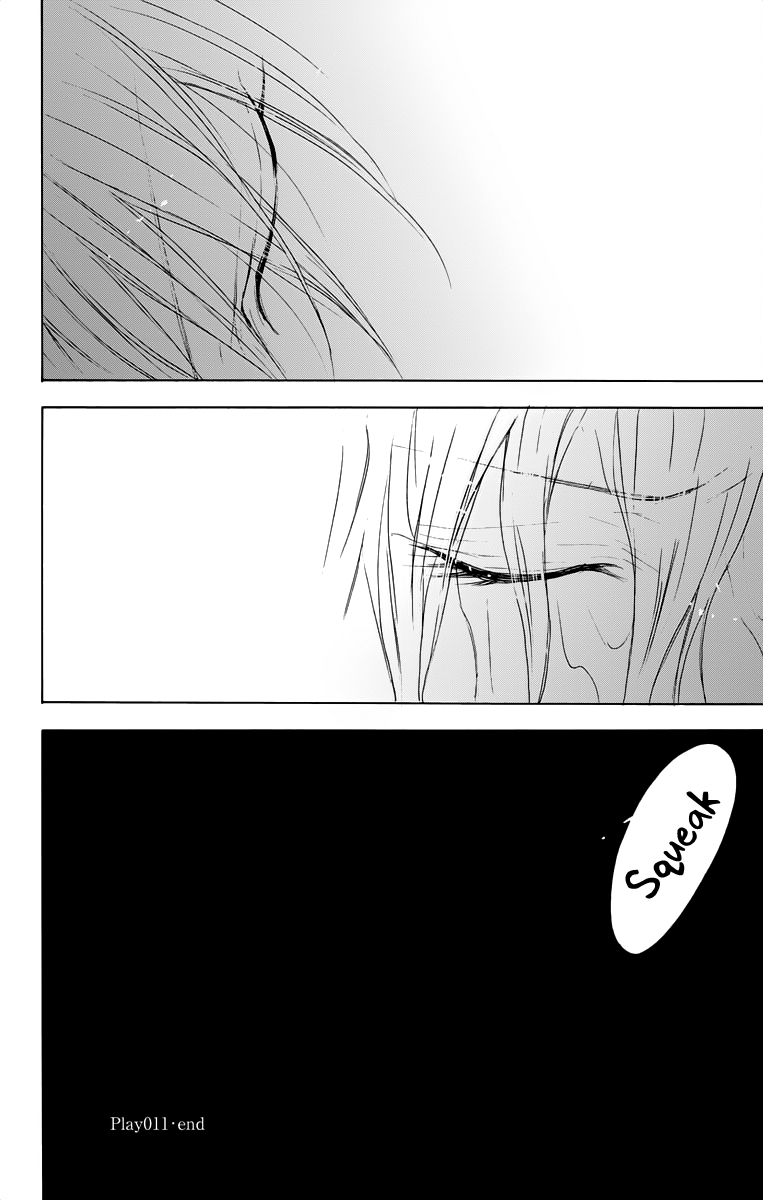 Game: Suit no Sukima Chapter 11 page 30 - Chapter 11