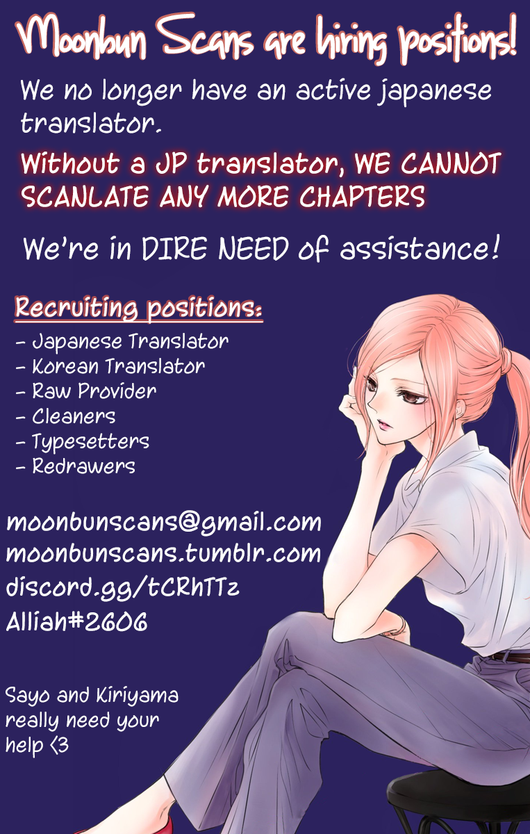 Game: Suit no Sukima Chapter 11 page 32 - Chapter 11