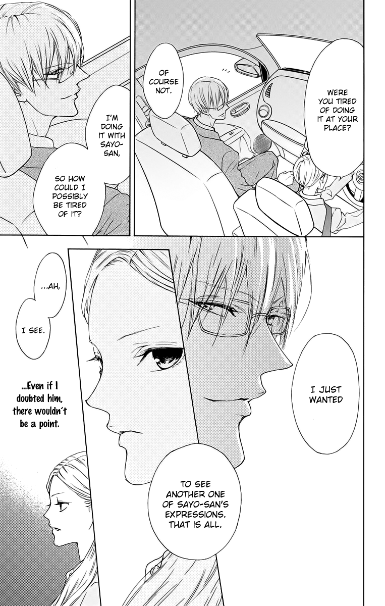 Game: Suit no Sukima Chapter 11 page 5 - Chapter 11