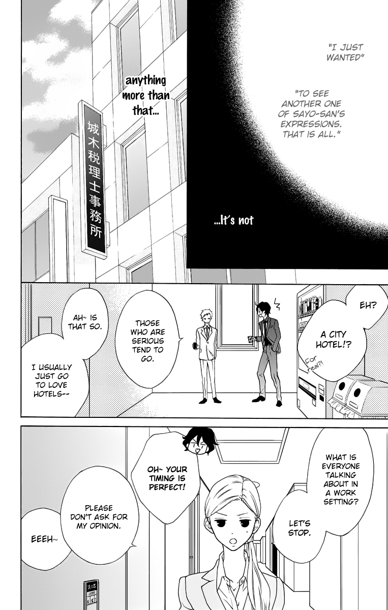 Game: Suit no Sukima Chapter 11 page 6 - Chapter 11