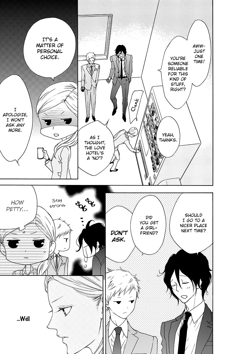 Game: Suit no Sukima Chapter 11 page 7 - Chapter 11