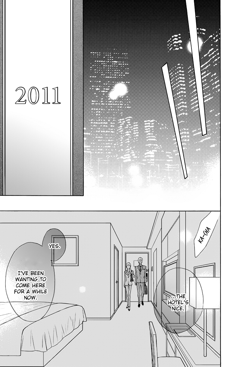 Game: Suit no Sukima Chapter 11 page 9 - Chapter 11