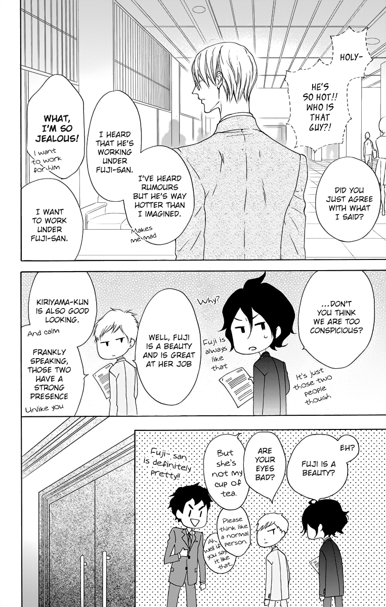 Game: Suit no Sukima Chapter 12 page 10 - Chapter 12