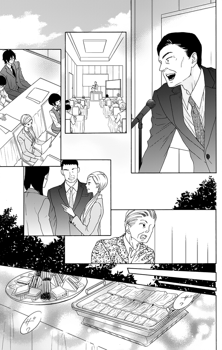 Game: Suit no Sukima Chapter 12 page 11 - Chapter 12