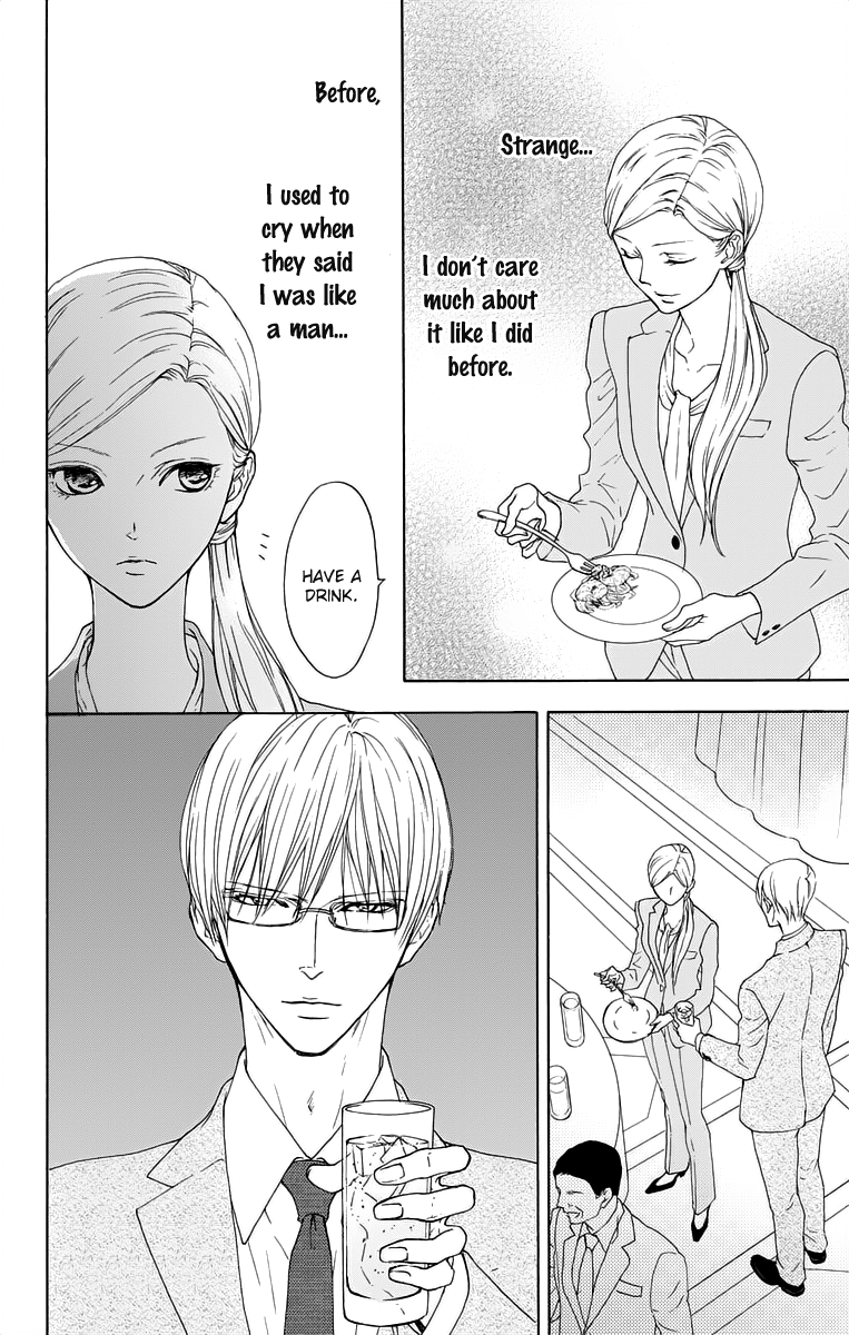Game: Suit no Sukima Chapter 12 page 14 - Chapter 12