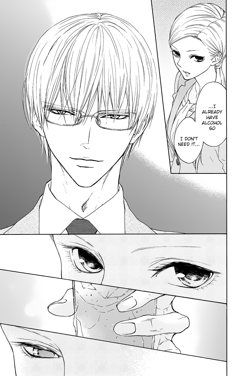 Game: Suit no Sukima Chapter 12 page 15 - Chapter 12