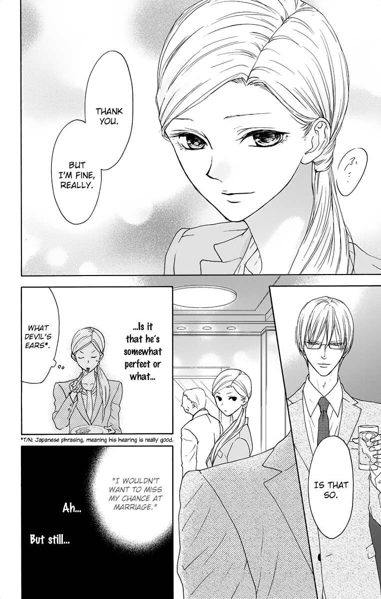 Game: Suit no Sukima Chapter 12 page 16 - Chapter 12