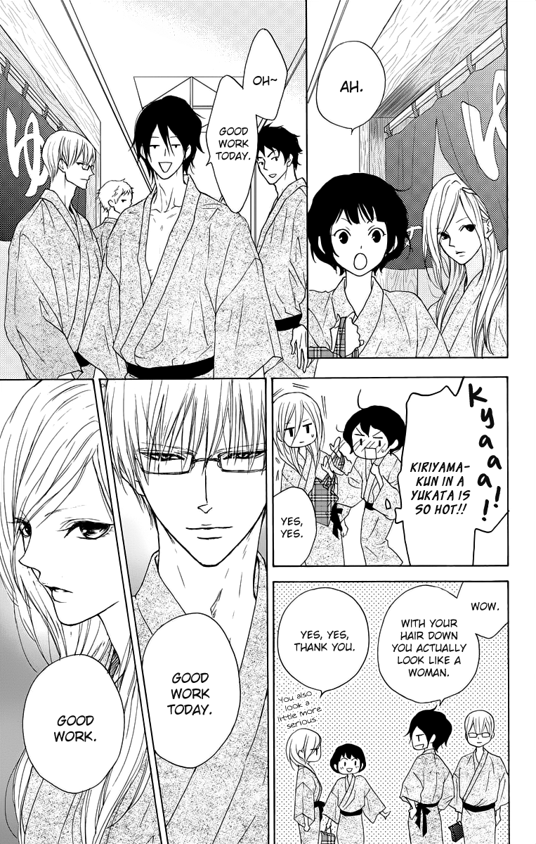 Game: Suit no Sukima Chapter 12 page 19 - Chapter 12