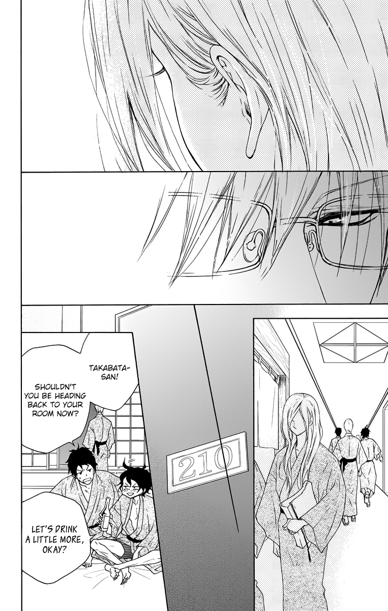 Game: Suit no Sukima Chapter 12 page 20 - Chapter 12
