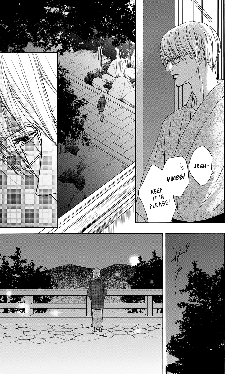 Game: Suit no Sukima Chapter 12 page 21 - Chapter 12
