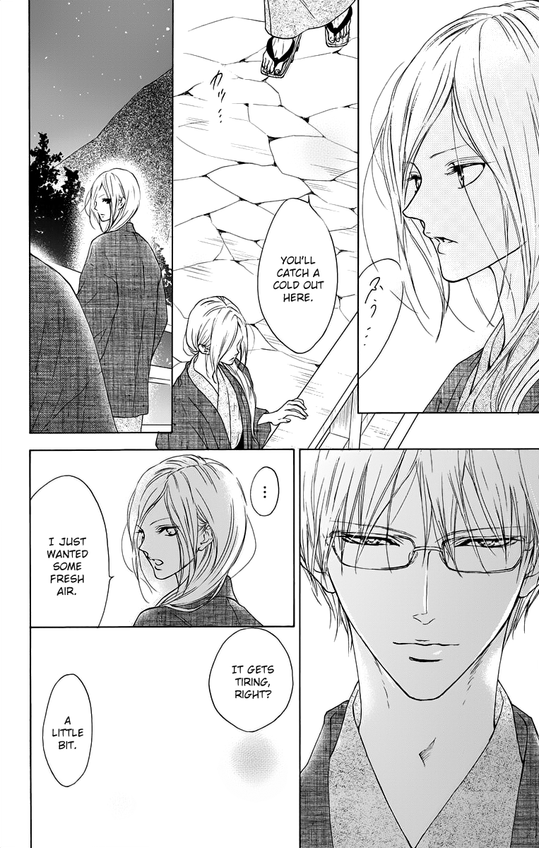 Game: Suit no Sukima Chapter 12 page 22 - Chapter 12