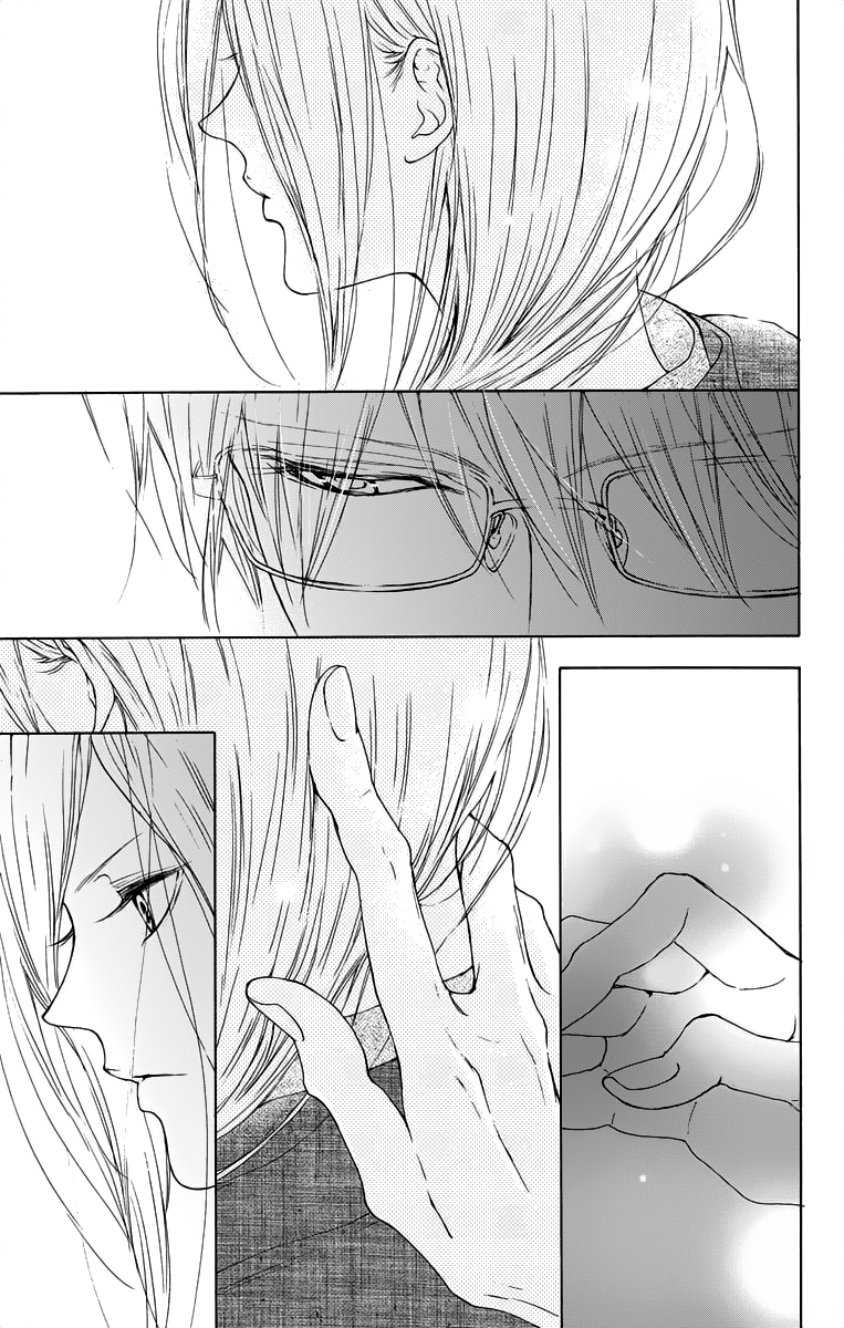 Game: Suit no Sukima Chapter 12 page 23 - Chapter 12