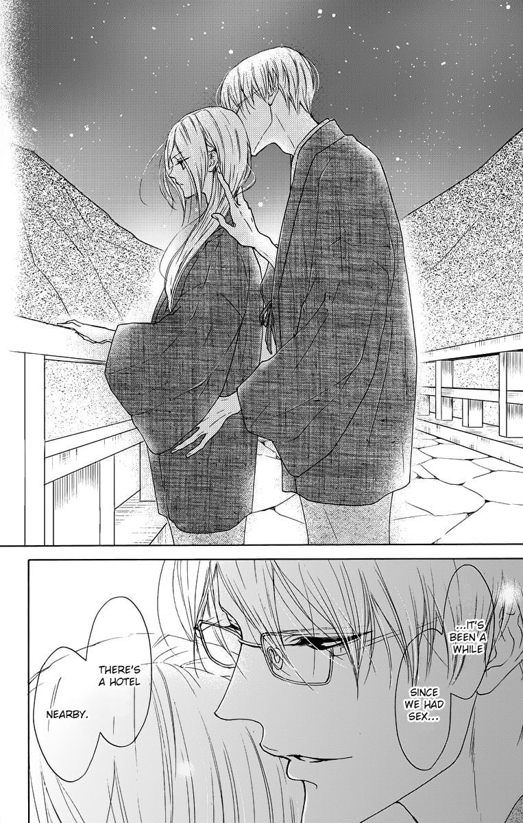 Game: Suit no Sukima Chapter 12 page 24 - Chapter 12