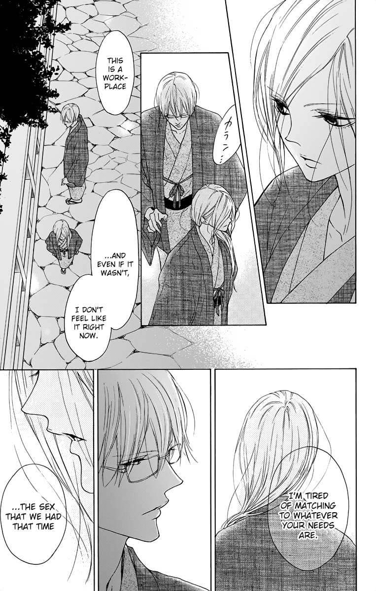 Game: Suit no Sukima Chapter 12 page 25 - Chapter 12