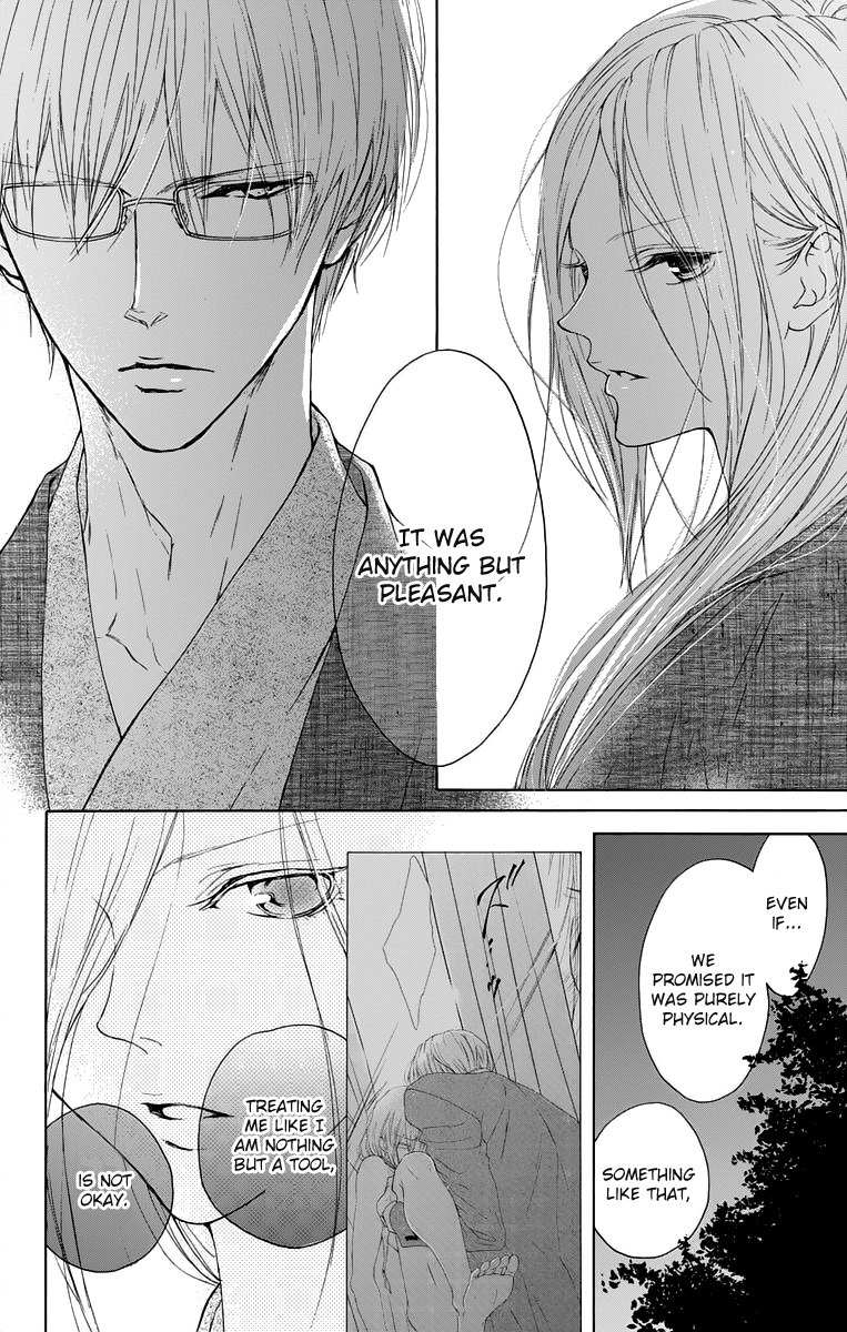 Game: Suit no Sukima Chapter 12 page 26 - Chapter 12