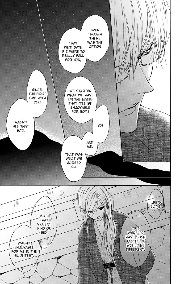 Game: Suit no Sukima Chapter 12 page 27 - Chapter 12