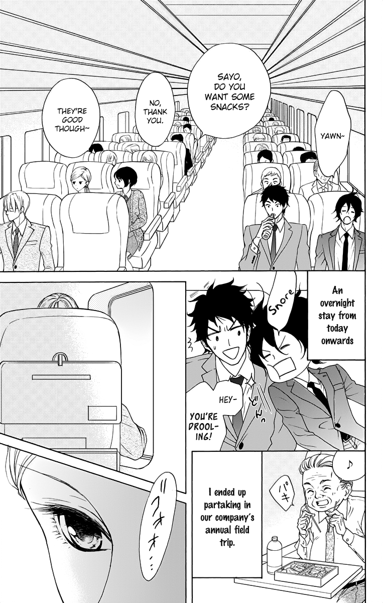 Game: Suit no Sukima Chapter 12 page 3 - Chapter 12