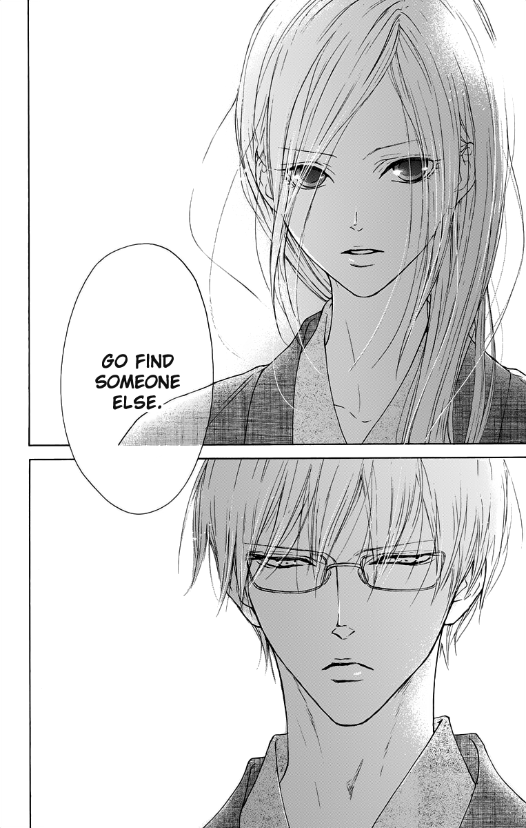 Game: Suit no Sukima Chapter 12 page 30 - Chapter 12