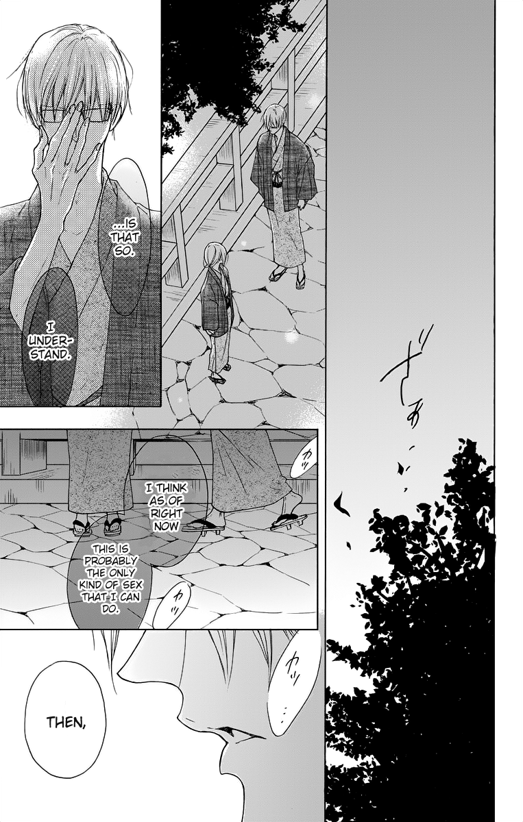 Game: Suit no Sukima Chapter 12 page 31 - Chapter 12