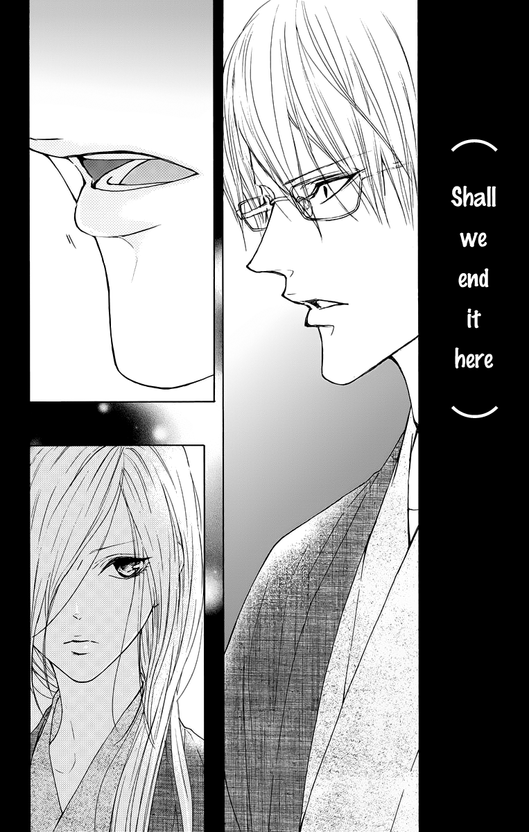 Game: Suit no Sukima Chapter 12 page 32 - Chapter 12