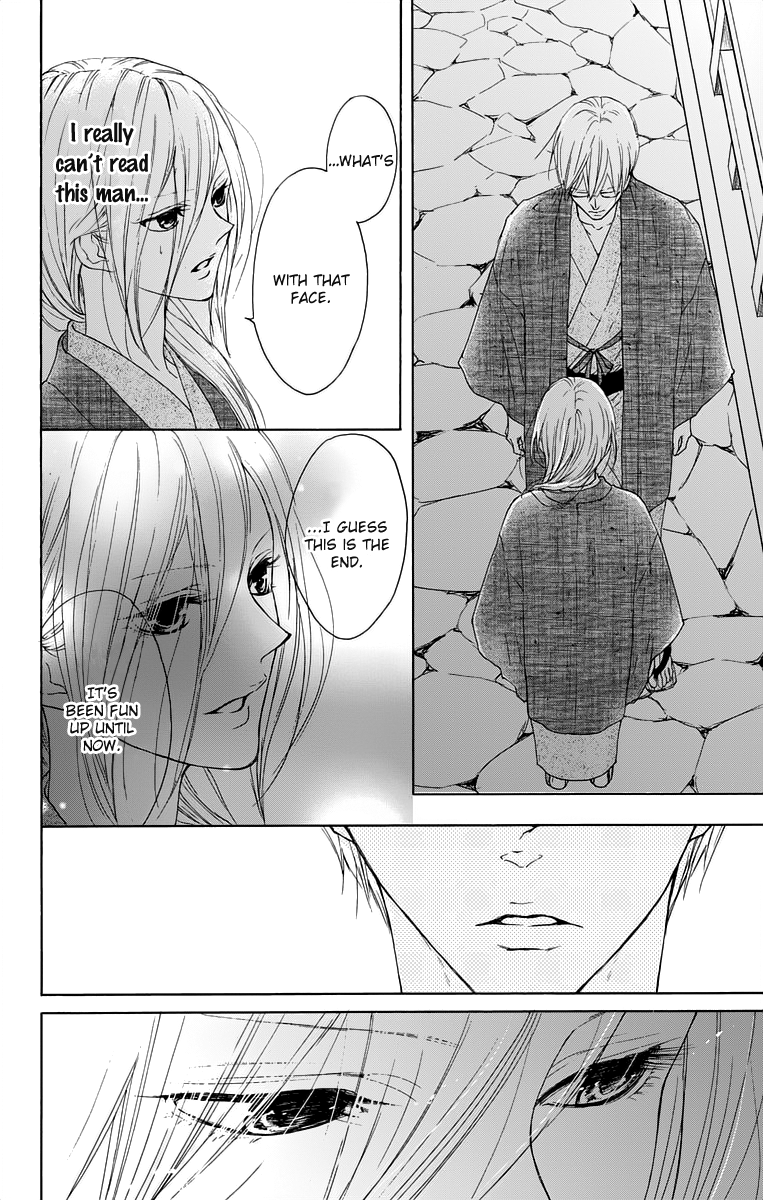 Game: Suit no Sukima Chapter 12 page 34 - Chapter 12