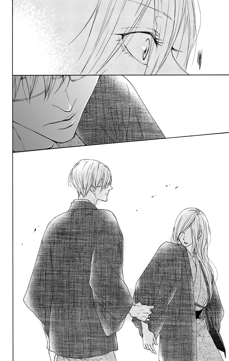 Game: Suit no Sukima Chapter 12 page 36 - Chapter 12