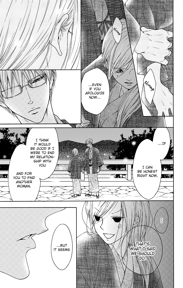 Game: Suit no Sukima Chapter 12 page 39 - Chapter 12