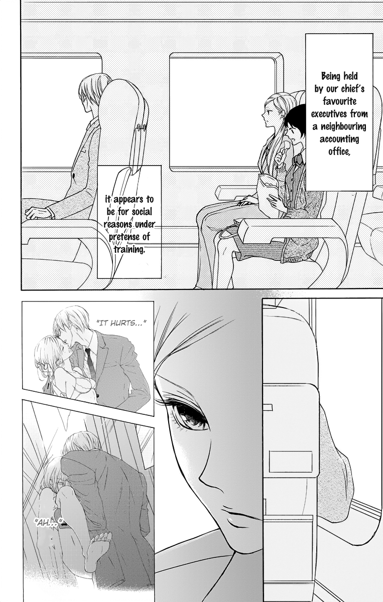 Game: Suit no Sukima Chapter 12 page 4 - Chapter 12