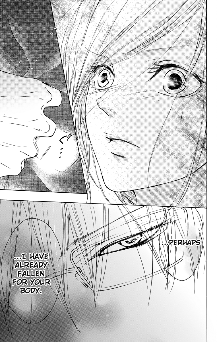 Game: Suit no Sukima Chapter 12 page 41 - Chapter 12
