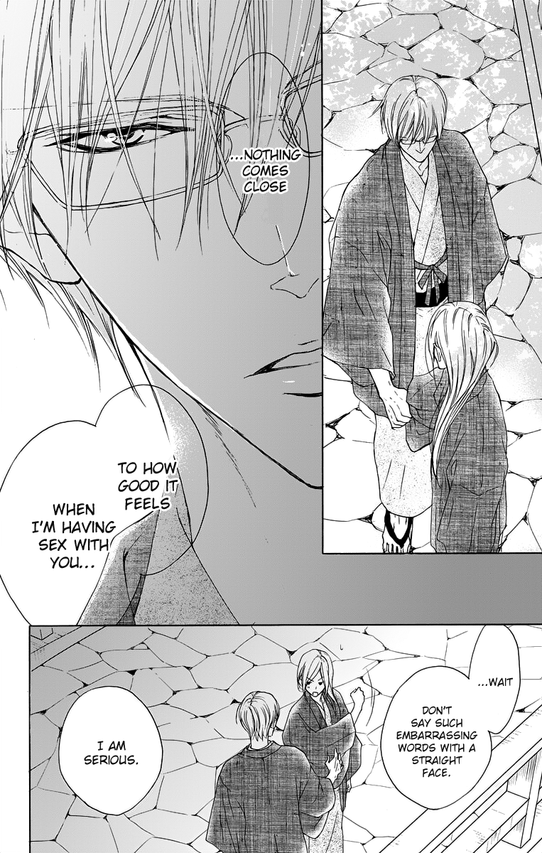 Game: Suit no Sukima Chapter 12 page 42 - Chapter 12