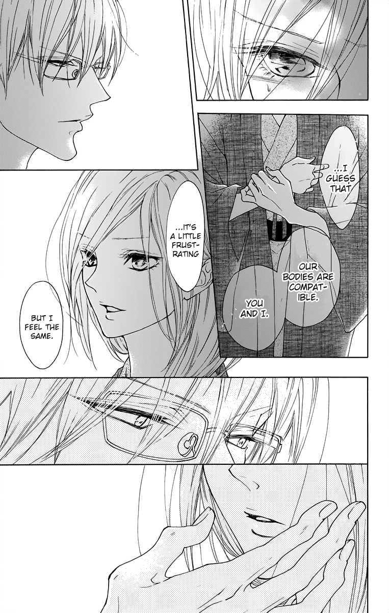 Game: Suit no Sukima Chapter 12 page 43 - Chapter 12
