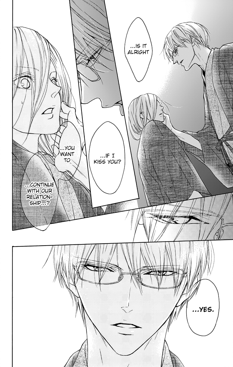 Game: Suit no Sukima Chapter 12 page 44 - Chapter 12